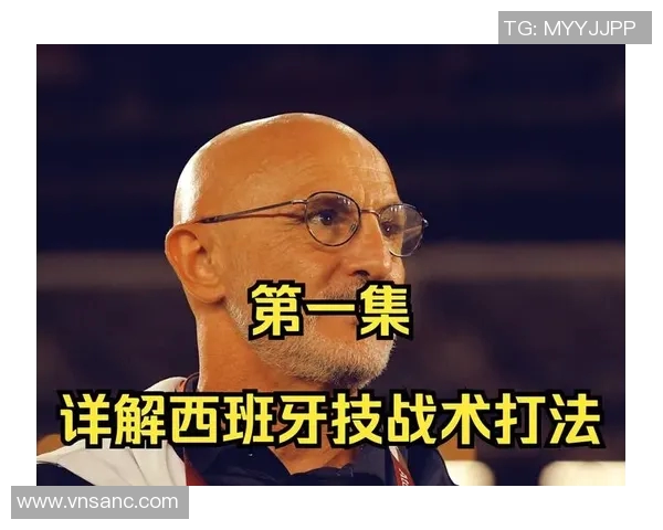 西班牙国家队在欧锦赛中的技术表现分析与战术布局探讨 西班牙国家队在欧锦赛中的技术表现分析与战术布局探讨