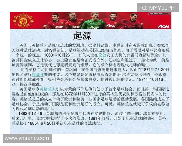 赛后分析:上海足球队与南京足球队的表现与状态对比探讨 赛后分析:上海足球队与南京足球队的表现与状态对比探讨