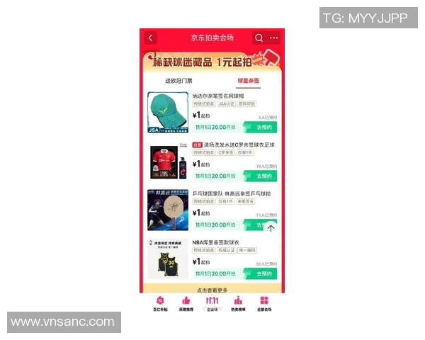 足球明星球衣合同背后的商业秘密与市场价值解析 足球明星球衣合同背后的商业秘密与市场价值解析