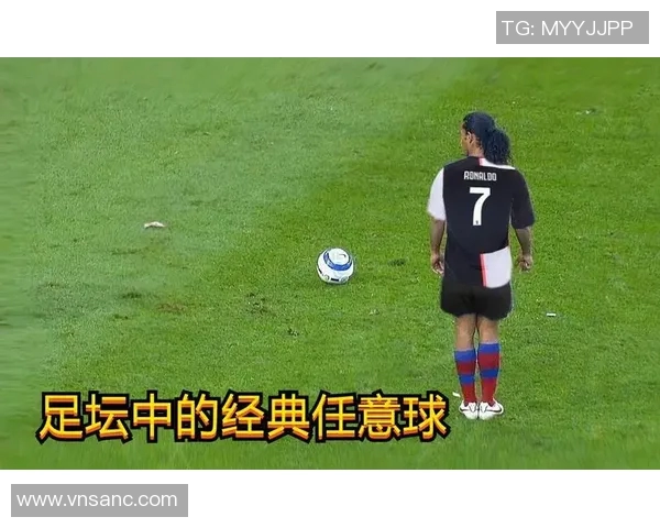 足球明星的智慧之言:激励与启示的经典名句分享 足球明星的智慧之言:激励与启示的经典名句分享