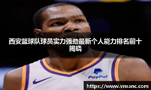 球速体育
