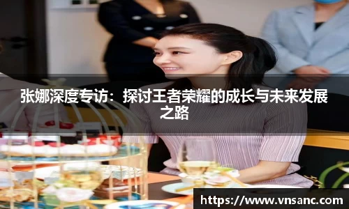 球速体育平台