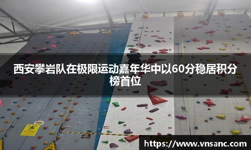 球速体育平台