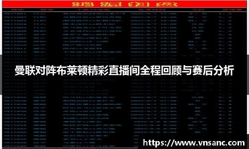 球速体育APP