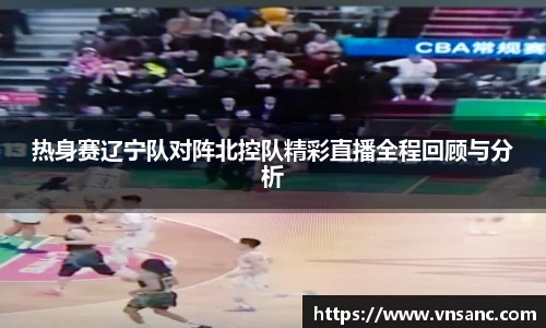 球速体育官网