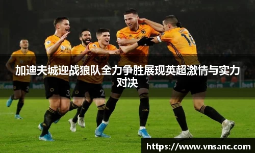 球速体育官网
