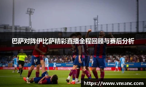 球速体育