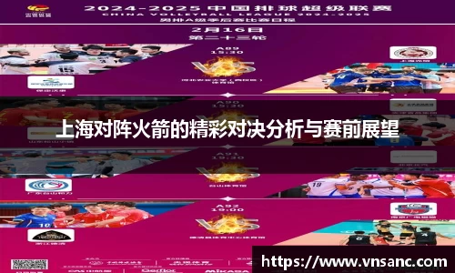 球速体育APP