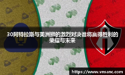 球速体育APP