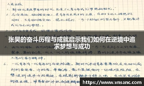 球速体育APP