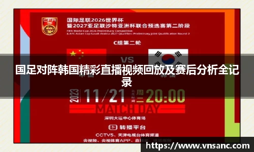 球速体育官网