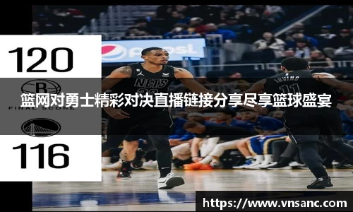 球速体育APP