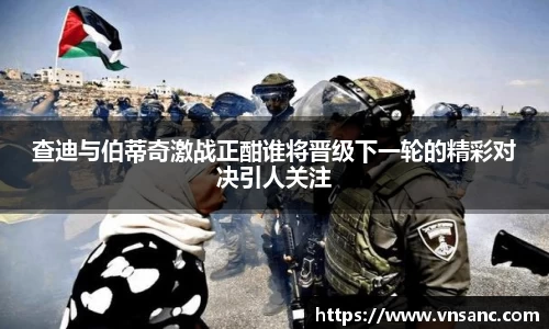 球速体育