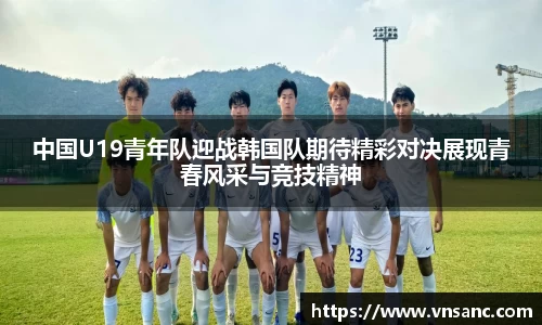 球速体育APP