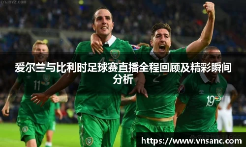 球速体育