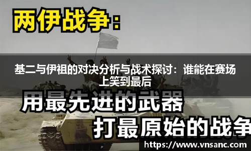 球速体育