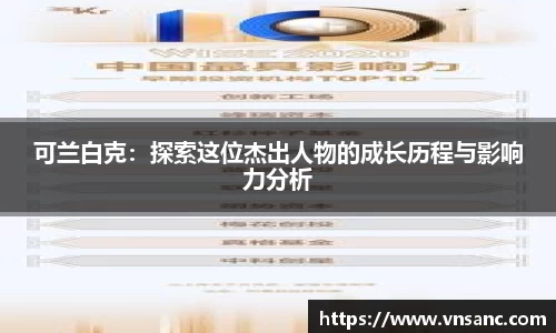 球速体育APP