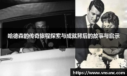 球速体育APP