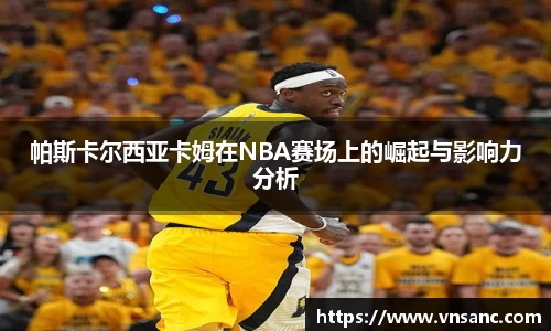球速体育