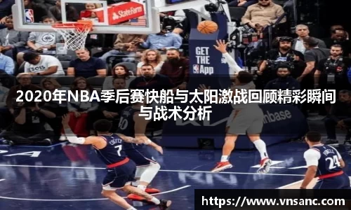 球速体育官网