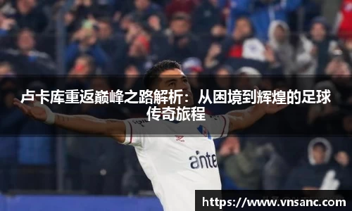 球速体育平台