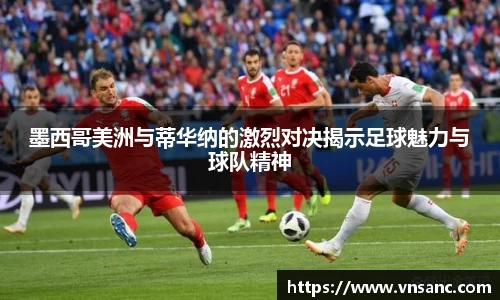 球速体育APP
