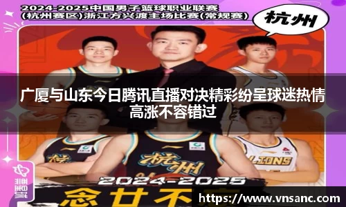 球速体育官网