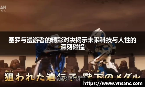 球速体育官网