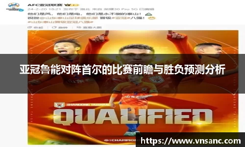 球速体育平台