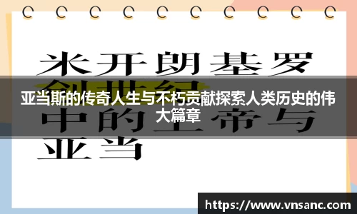 球速体育官网