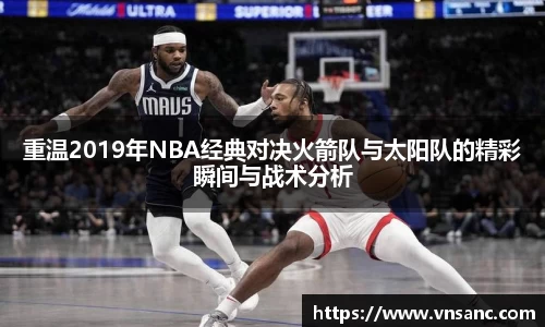 球速体育