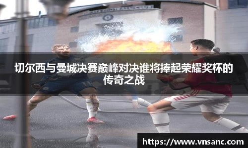 球速体育APP