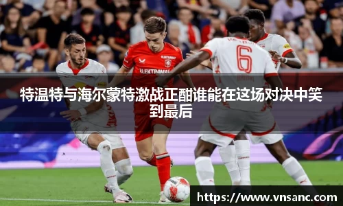 球速体育APP