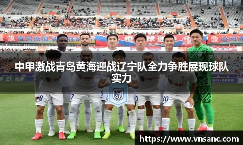 球速体育