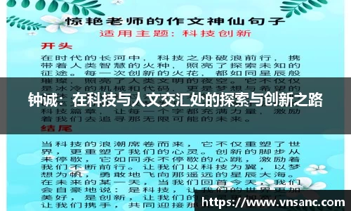 球速体育