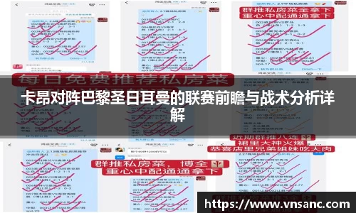 球速体育APP
