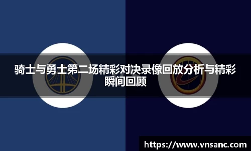 球速体育