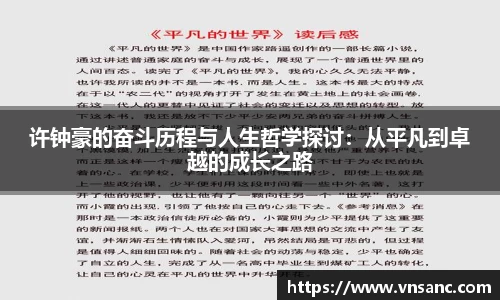 球速体育