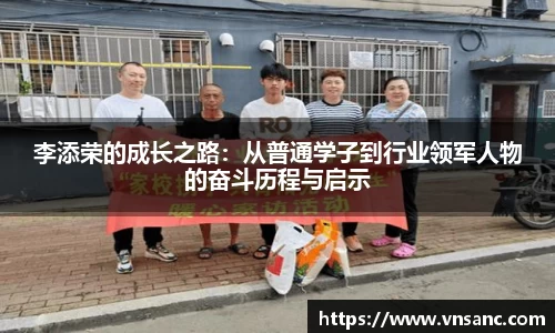 球速体育APP