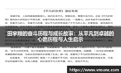 球速体育官网