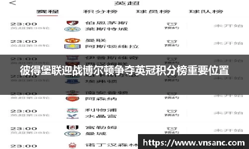 球速体育官网