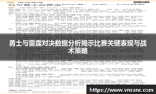 球速体育APP