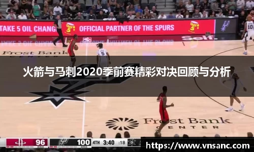 球速体育APP