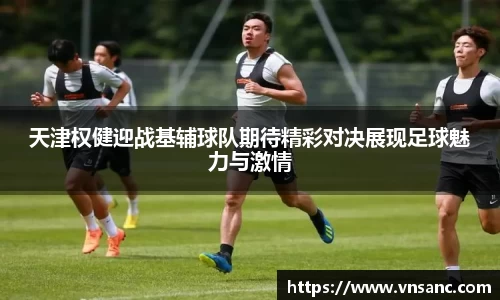 球速体育平台