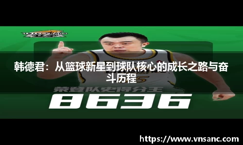球速体育