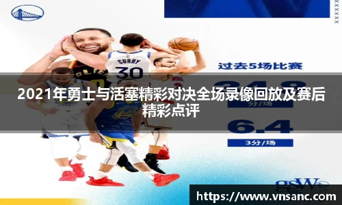 球速体育平台