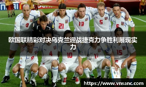 球速体育
