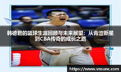 球速体育