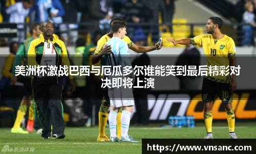 球速体育官网