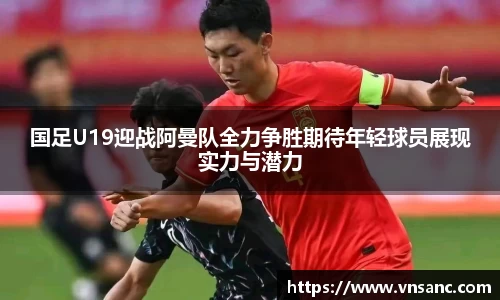 球速体育官网
